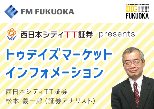 シティ tt 証券 西日本