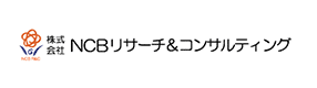 ＮＣＢリサーチ&コンサルティング